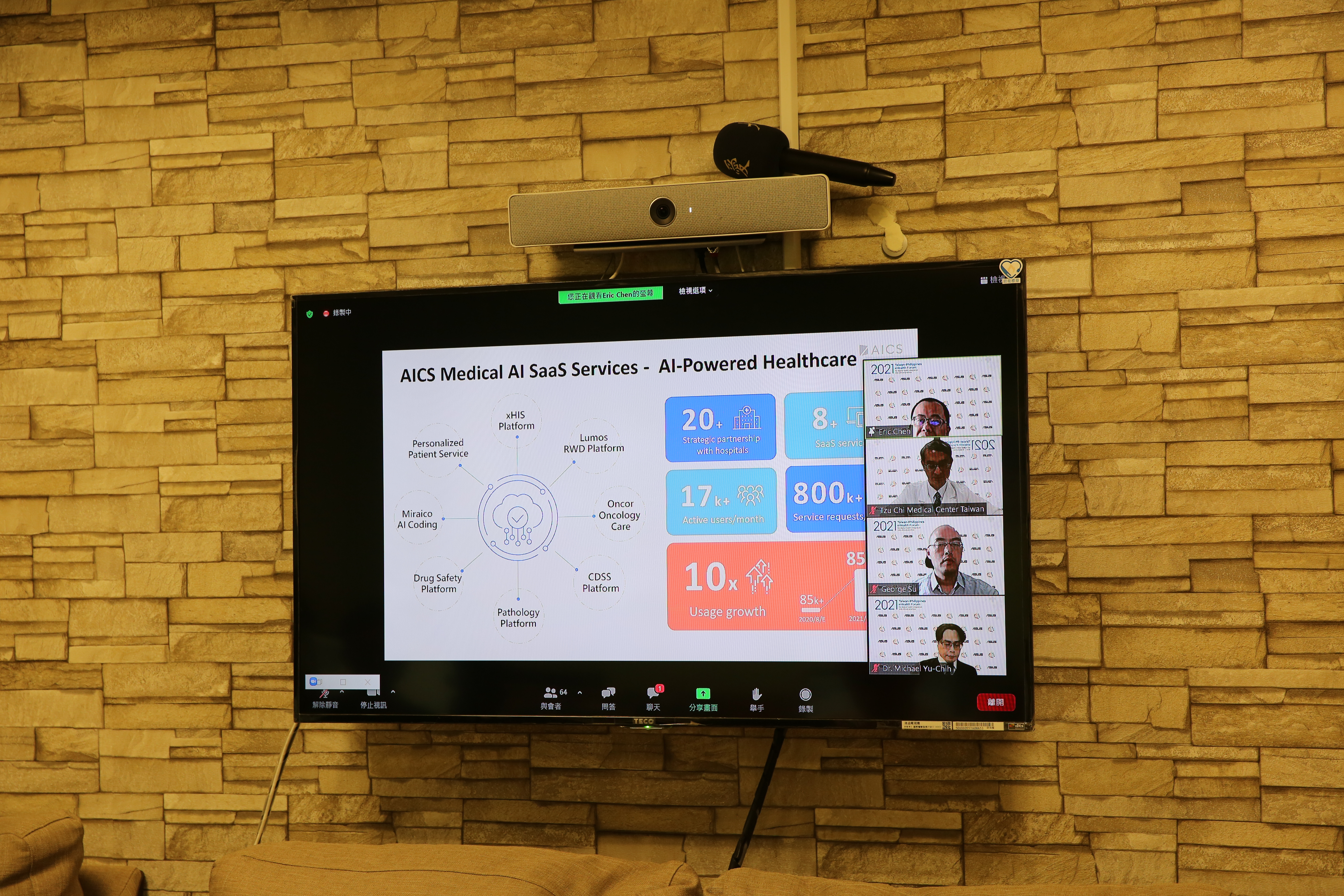 中圖：菲律賓華碩AI 研發中心Eric Chen產品經理（右上角），分享AI智慧雲協助醫院營運。