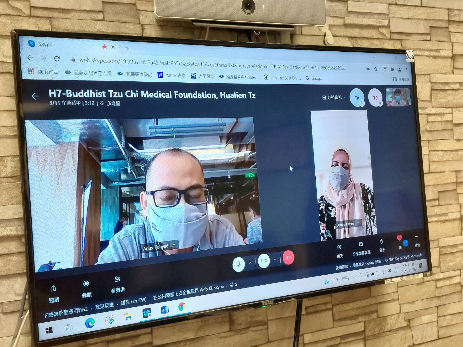 2021/11/24(三)~2021/11/26(四)印尼台灣形象展線上洽談，與廠商互動。