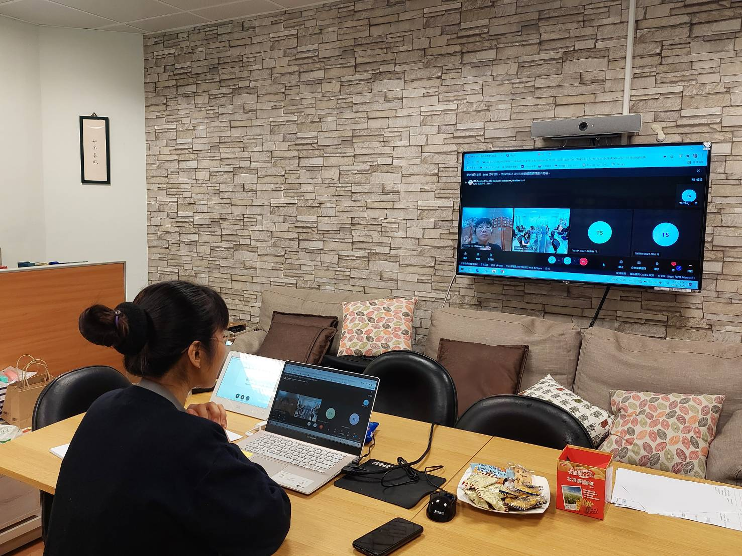 2021/11/24(三)~2021/11/26(四)印尼台灣形象展線上洽談。