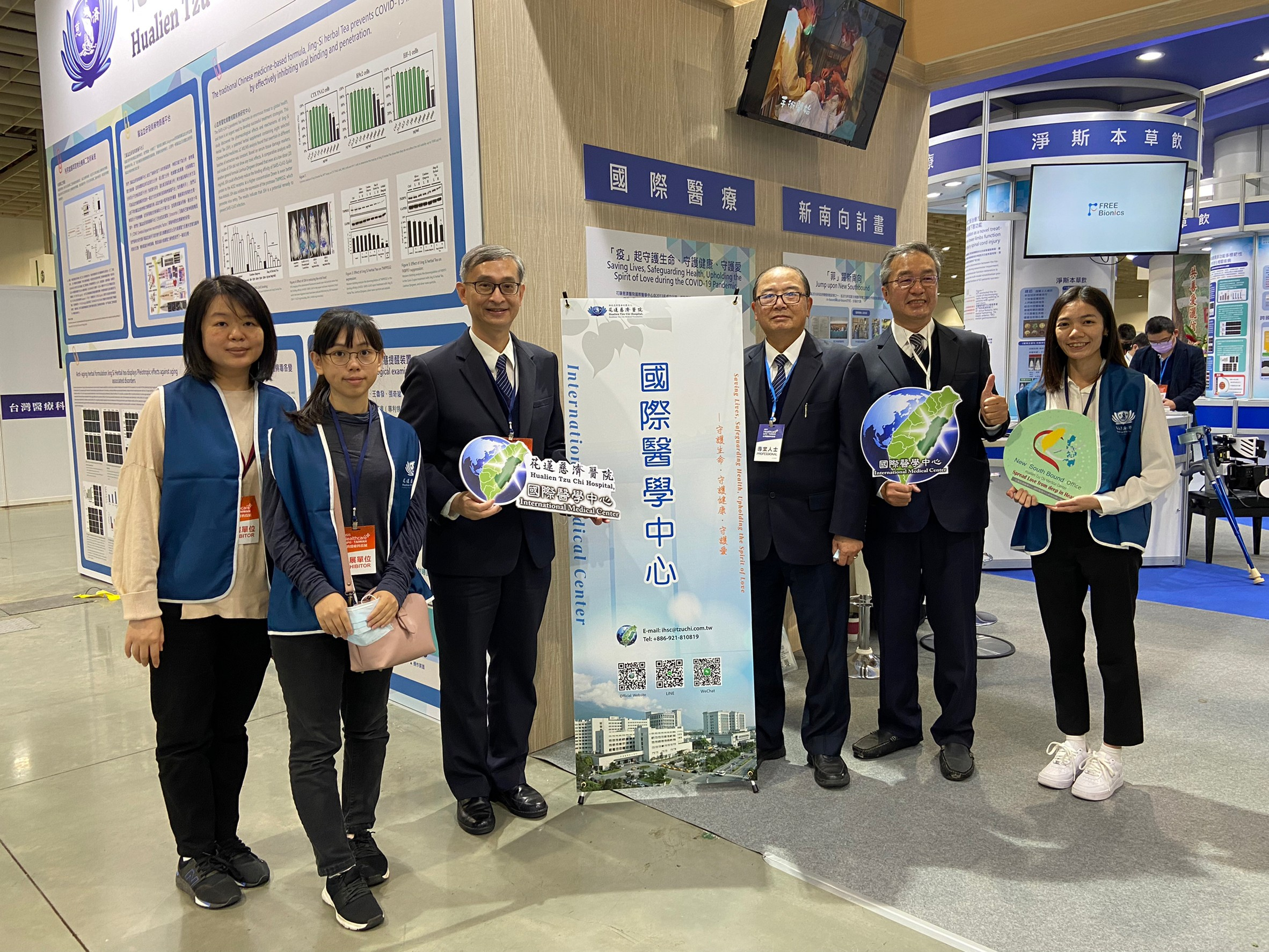 2021/12/02(四)~2021/12/05(日) 台灣醫療科技展，花蓮慈濟醫院國際醫學中心攤位。