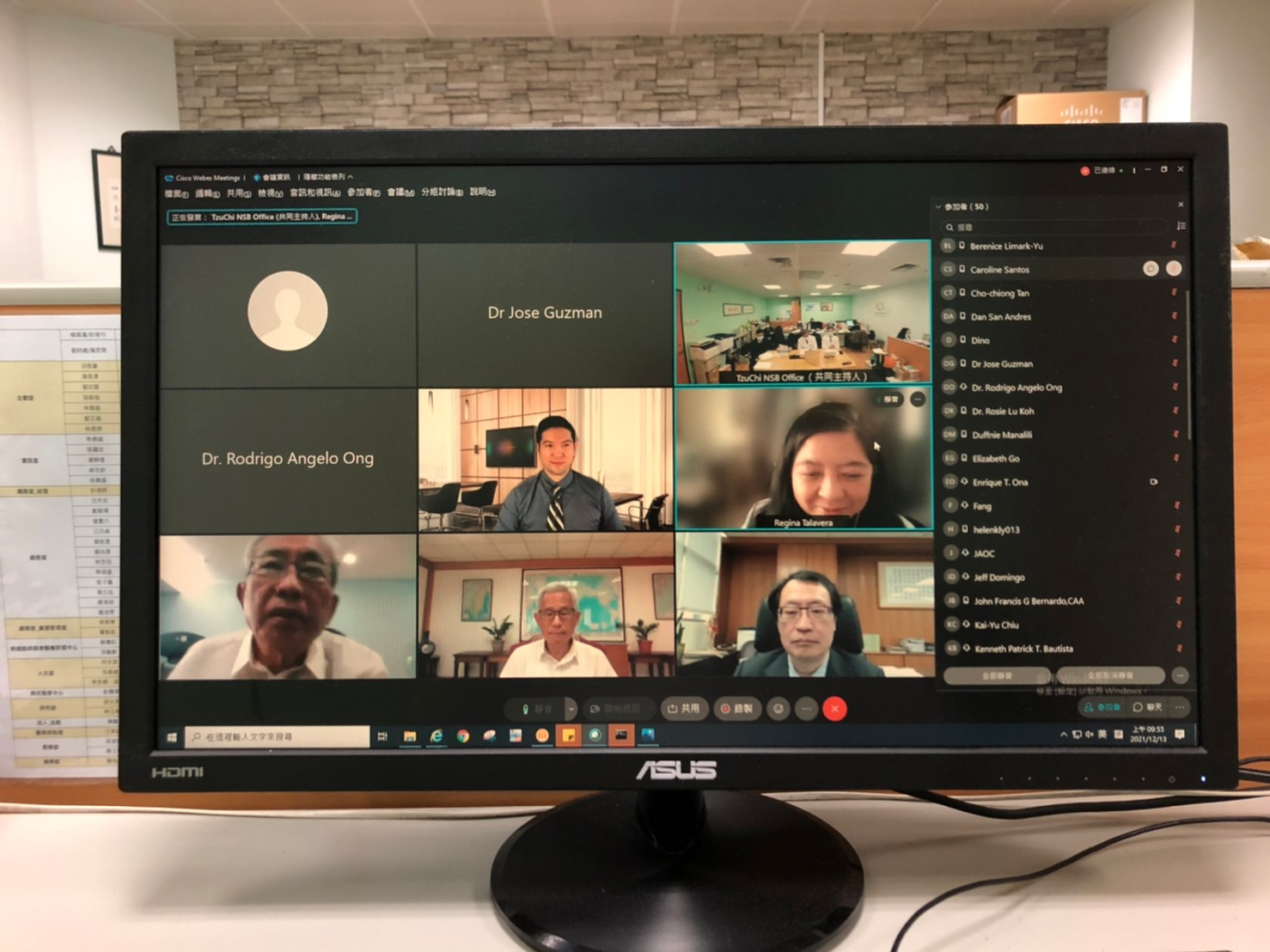 2021/12/13(一)中醫藥暨新冠肺炎國際合作防疫論壇/ Forum on Traditional Chinese Medicine and International Cooperation to Fight Against COVID-19 Pandemic，多位重要貴賓參與。