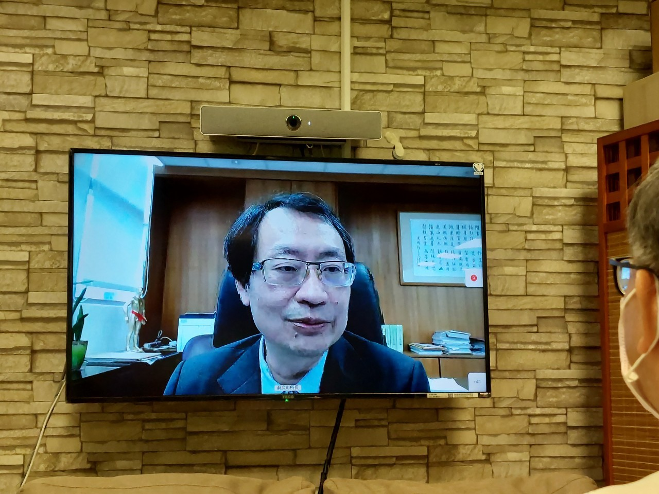 2021/12/13(一)中醫藥暨新冠肺炎國際合作防疫論壇/ Forum on Traditional Chinese Medicine and International Cooperation to Fight Against COVID-19 Pandemic，衛福部國家中醫藥研究所蘇亦彰所長擔任講者。