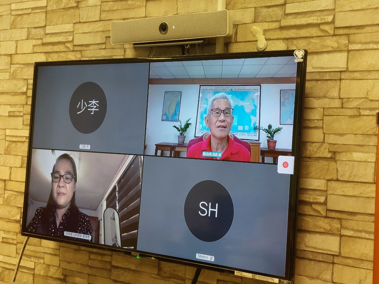 2021/12/18(六)菲律賓台商視訊保健講座-如何提升新陳代謝與日常保健活動現場，多位重要貴賓參與。