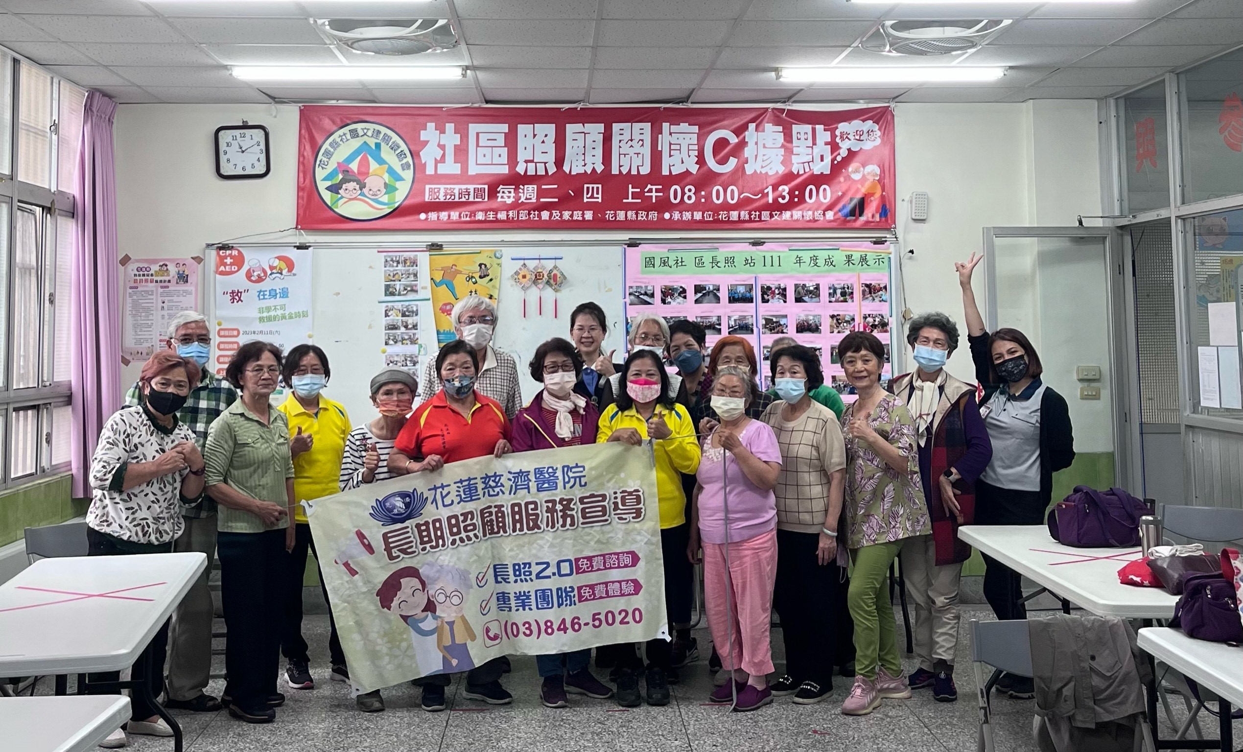 國風里據點宣導