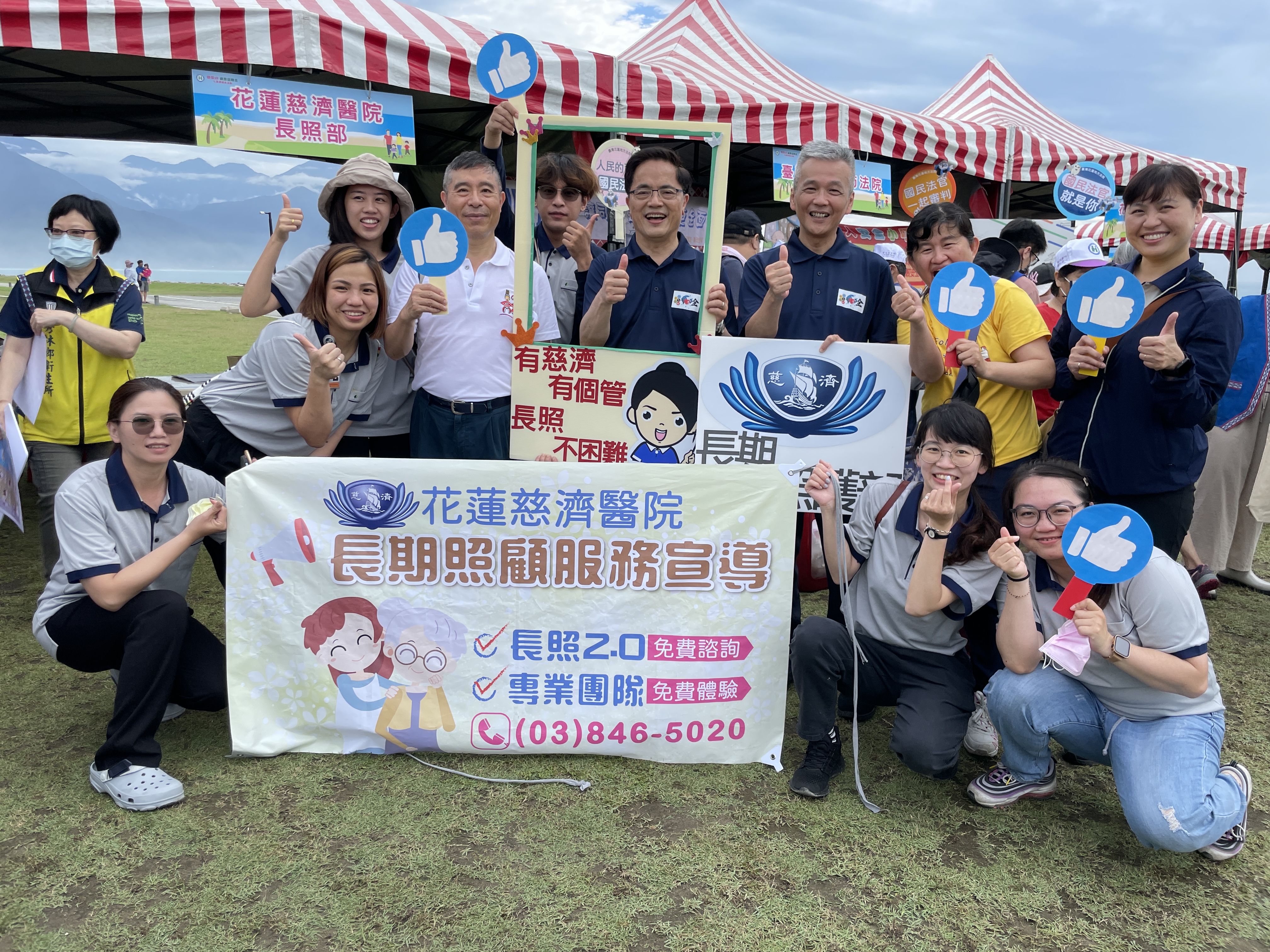 七星潭長照宣導