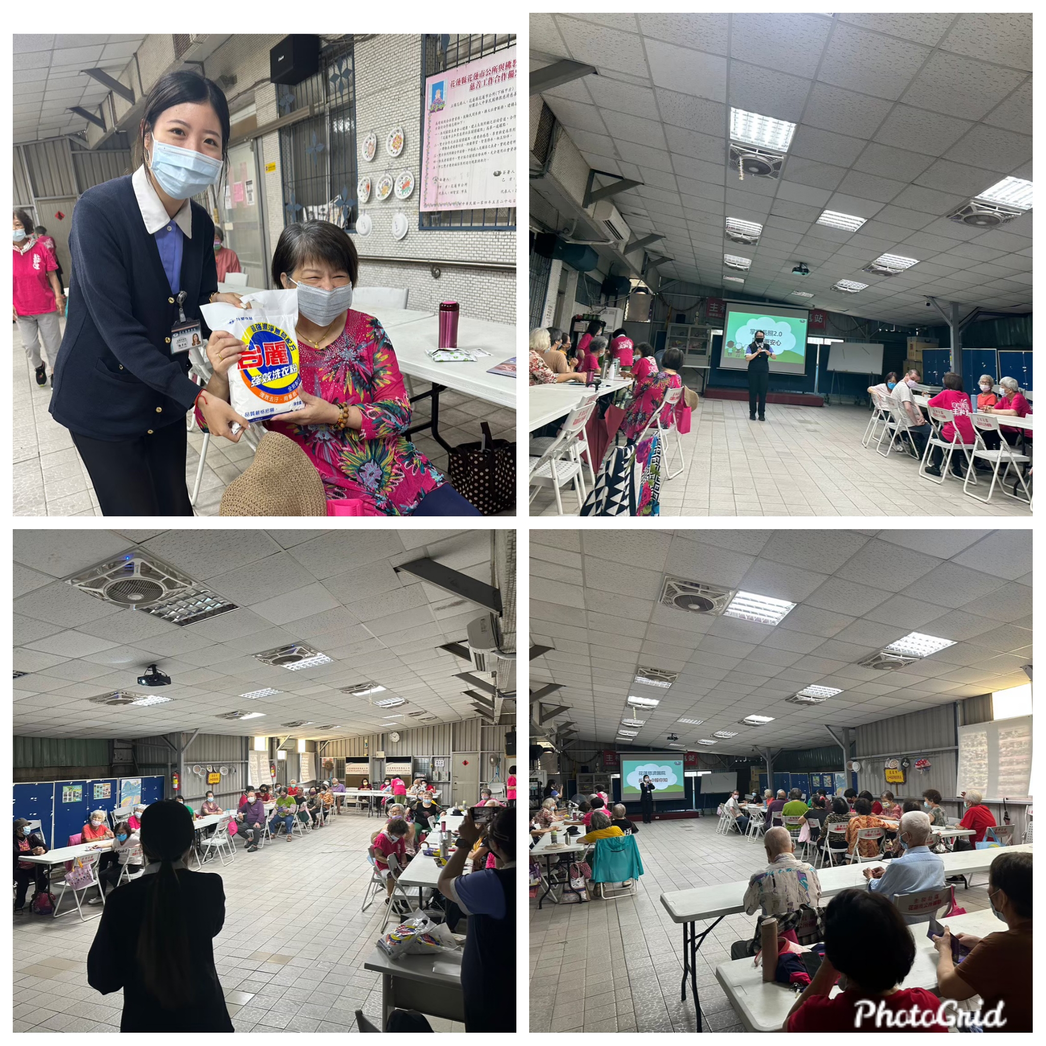 主和里據點宣導