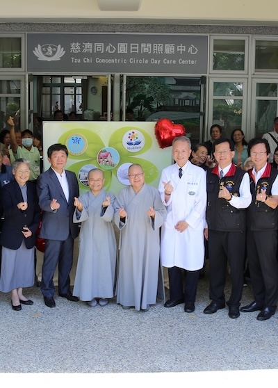 五大洲24國人醫聚花蓮 慈濟同心圓日間照顧中心啟用