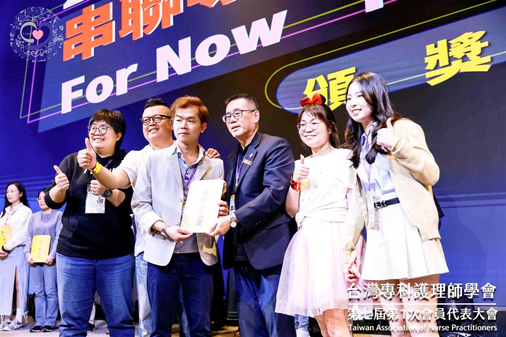 當護理成為一種選擇