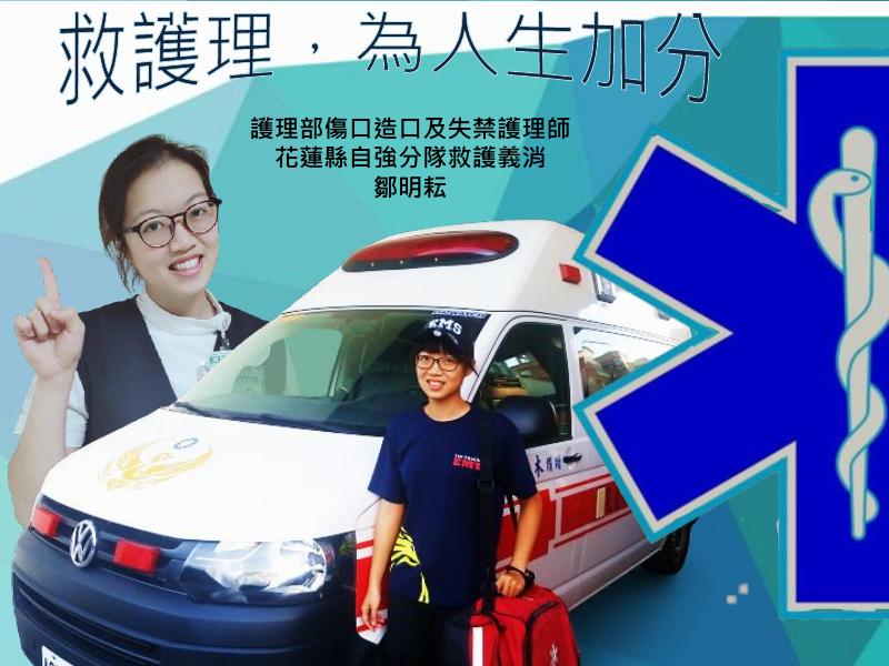 鄒明耘