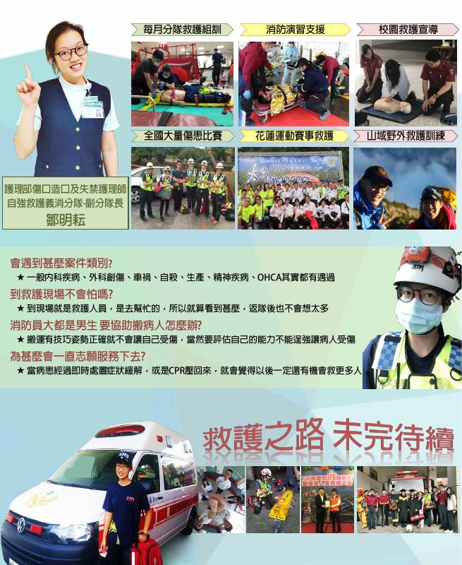 鄒明耘