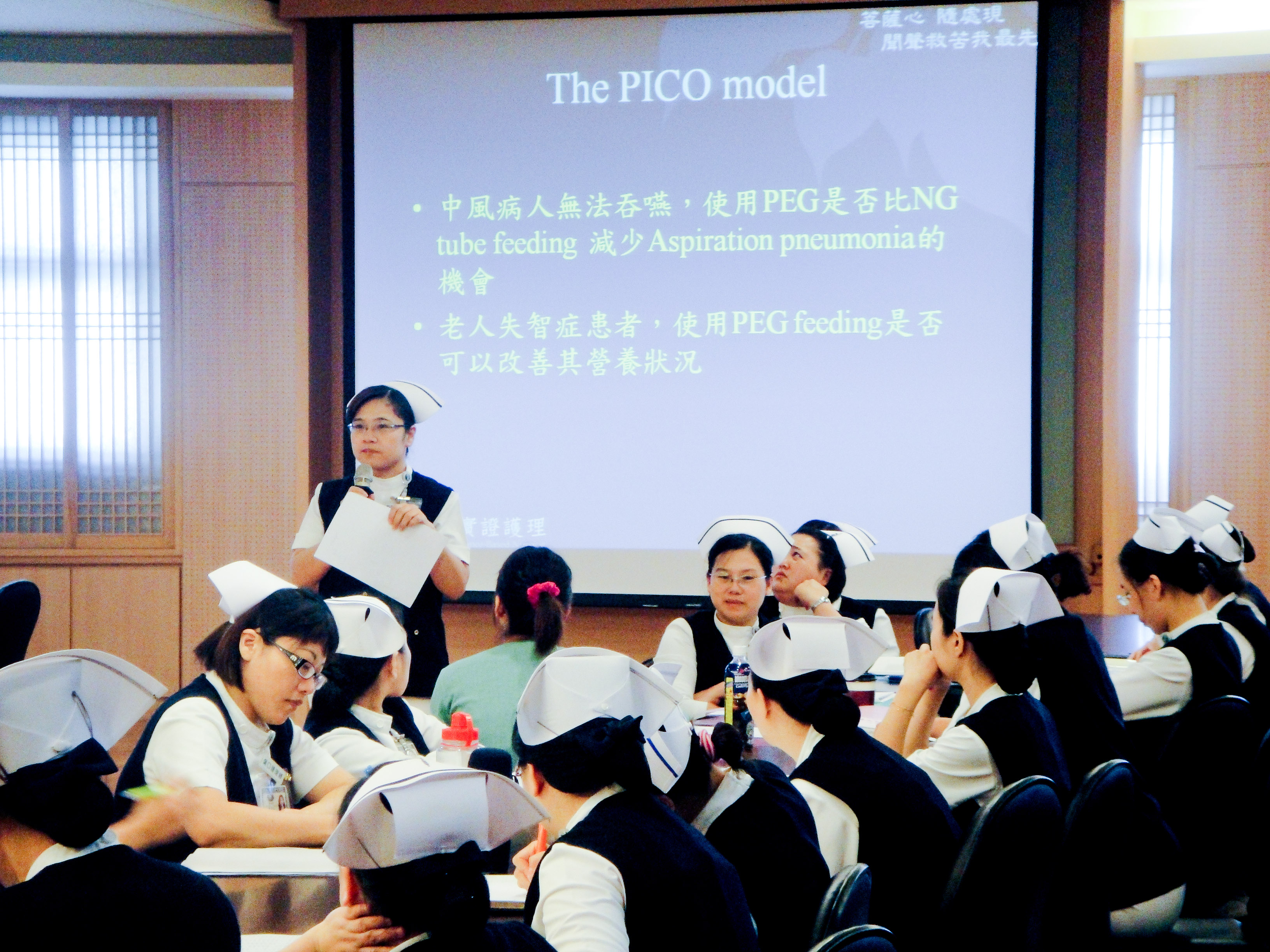 護理實證