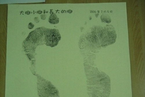 拓印成長的足跡