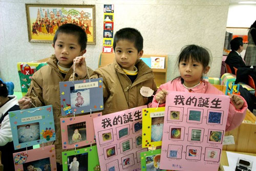 試管嬰兒「回娘家」